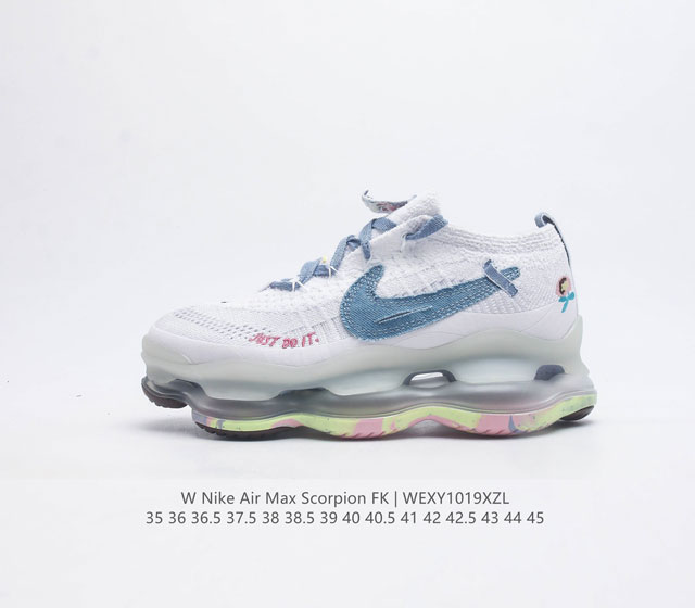 公司级 耐克 Nike Air Max Scorpion Fk 气垫缓震运动鞋厚底增高男女鞋 次世代气垫搭载全掌长气垫鞋款 而这样的配置 会带来过去所有 Ai