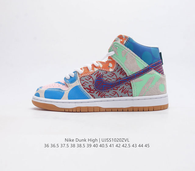 耐克nike Sb Dunk High Spectrum 鸳鸯 彩蛋 Sb低帮时尚休闲运动板鞋 鞋身采用雾霾蓝 珊瑚橙 紫罗兰 米粽等多个低饱和度色彩注入翻毛质