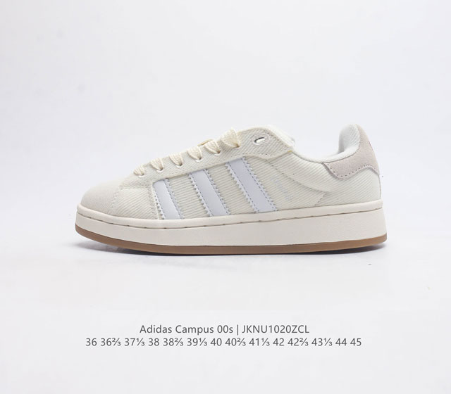 Adidas阿迪达斯 男女鞋 三叶草campus 00S 面包鞋复古休闲板鞋 千禧回潮 Adidas Campus 00S 经典再现 面包化的campus鞋款在