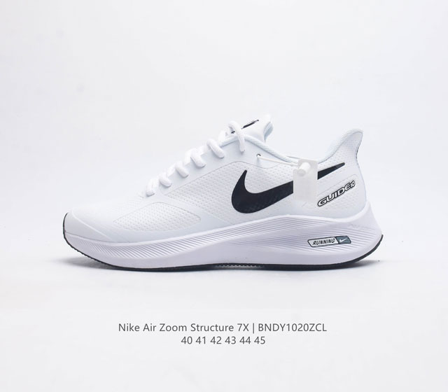 耐克 男鞋 Nikezoomwinflo9X登月轻质透气休闲运动跑步鞋训跑练步鞋内置zoom气垫 脚回感弹感受非常直接 采用了小气垫 Air-Zoom 的设计 - 点击图像关闭