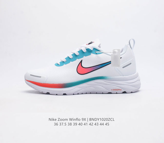 耐克 男女鞋 Nikezoomwinflo9X登月轻质透气休闲运动跑步鞋训跑练步鞋内置zoom气垫 脚回感弹感受非常直接 采用了小气垫 Air-Zoom 的设计