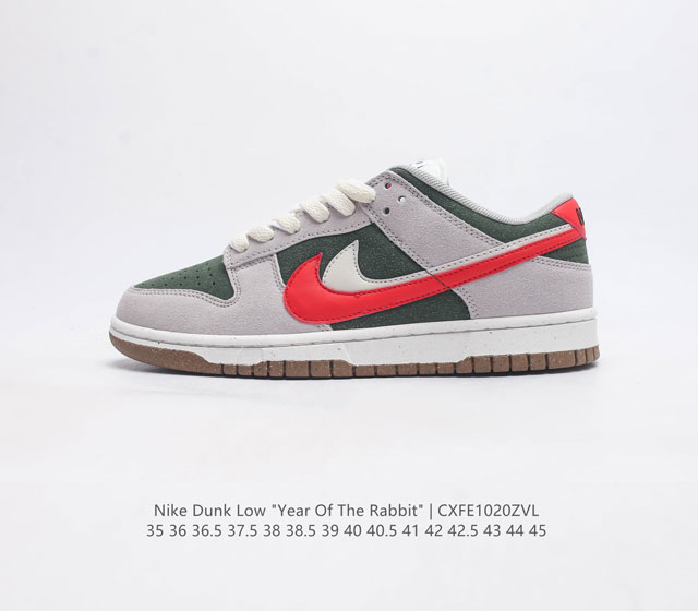 公司级 耐克nb系列 Nike Dunk Low 经典运动鞋复古板鞋 尽情迈步 彰显个性风采 采用柔软皮革鞋面 经久耐穿 塑就如元年款 Dunk 般的复古质感