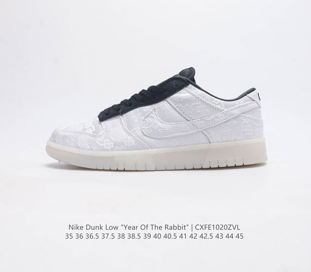 公司级 耐克nb系列 Nike Dunk Low 经典运动鞋复古板鞋 尽情迈步 彰显个性风采 采用柔软皮革鞋面 经久耐穿 塑就如元年款 Dunk 般的复古质感