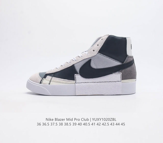 二层皮 开拓者 中帮 拼色 波浪缝线 Nike Blazer Mid Pro Gt Qs 滑板鞋男女运动鞋 本鞋款从经典登山鞋中汲取灵感 采用网眼和绒面革混合