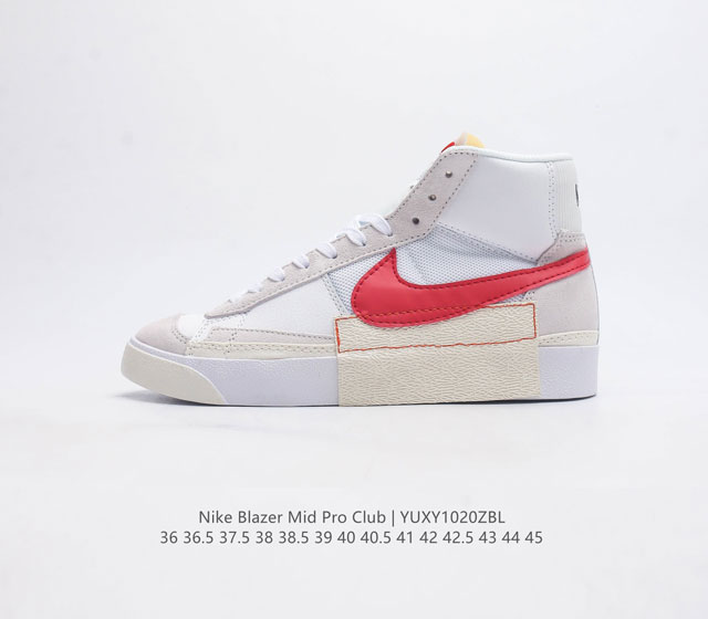 二层皮 开拓者 中帮 拼色 波浪缝线 Nike Blazer Mid Pro Gt Qs 滑板鞋男女运动鞋 本鞋款从经典登山鞋中汲取灵感 采用网眼和绒面革混合