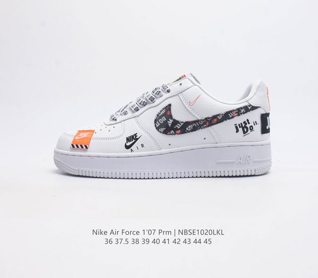 仿头层 带芯片 耐克 Nike Air Force 1 07 Prm 空军一号 Af1运动鞋复古板鞋 以实力演绎传奇篇章 从 80 年代的篮球场到现今的街头和