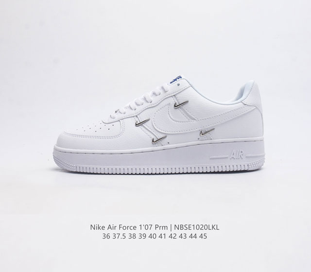 仿头层 带芯片 耐克 Nike Air Force 1 07 Prm 空军一号 Af1运动鞋复古板鞋 以实力演绎传奇篇章 从 80 年代的篮球场到现今的街头和