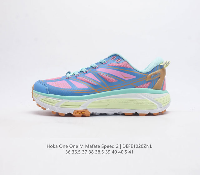 公司级 玛法特二代 Hoka One One Mafate Speed 2 Low 轻量低帮户外越野跑鞋 户外山脉越野轻量运动跑鞋 鞋面用轻的无缝架构 鞋带用