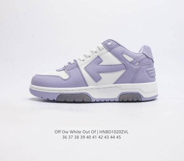 当红美潮 设计师独立品牌off-White C O Virgil Abloh Out Of Office Low-Top Leather Ow联名 箭头off-