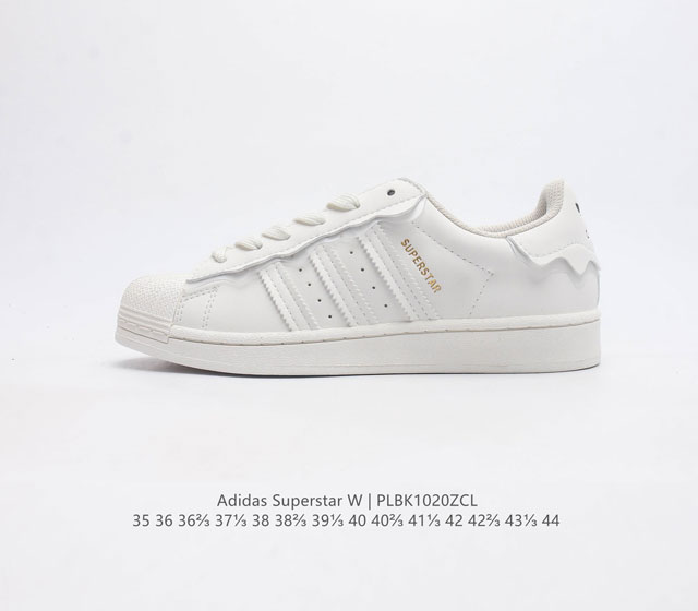 阿迪达斯 Adidas Superstar 三叶草经典贝壳头系列 新款厚底增高休闲板鞋潮流男女士运动鞋 鞋面柔软皮革材质 标志性的贝壳鞋头 锯齿三条纹 简约的线