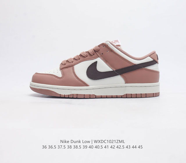 耐克nb系列 Nike Dunk Low 经典运动鞋复古滑板鞋 尽情迈步 彰显个性风采 采用柔软皮革鞋面 经久耐穿 塑就如元年款 Dunk 般的复古质感 全掌型