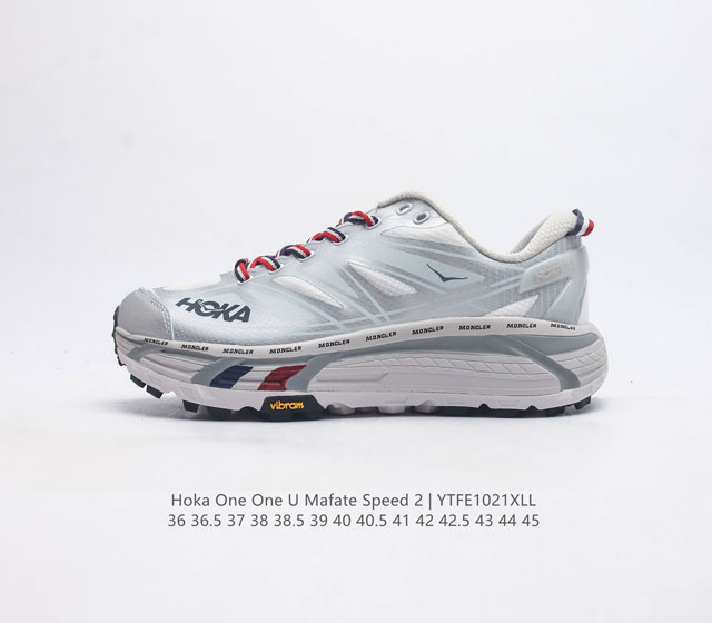 玛法特二代 Hoka One One Mafate Speed 2 Low 轻量低帮户外越野跑鞋 户外山脉越野轻量运动跑鞋 鞋面用轻的无缝架构 鞋带用了弹性不易