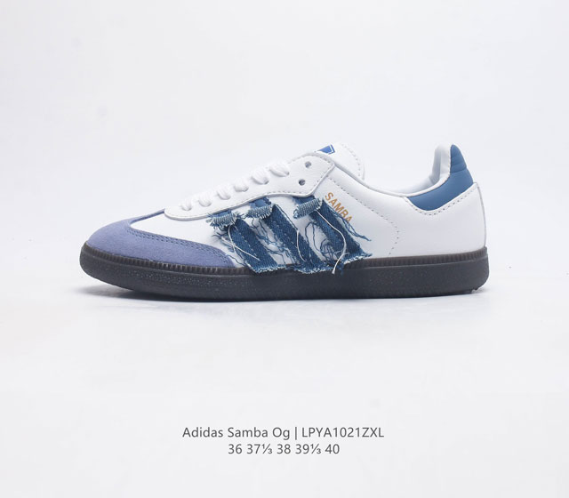 环保设计理念 阿迪达斯adidas Originals Samba Vegan Og桑巴舞系列绅士德训足球风百搭低帮休闲运动板鞋 货号 Ig1024 尺码 36