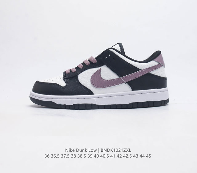 耐克nike Dunk Low 板鞋 Sb系列经典百搭休闲运动板鞋加厚鞋舌的填充 使舒适性大大提升 同时也更方便穿脱中底部分则加入了脚感柔软舒适zoomair气