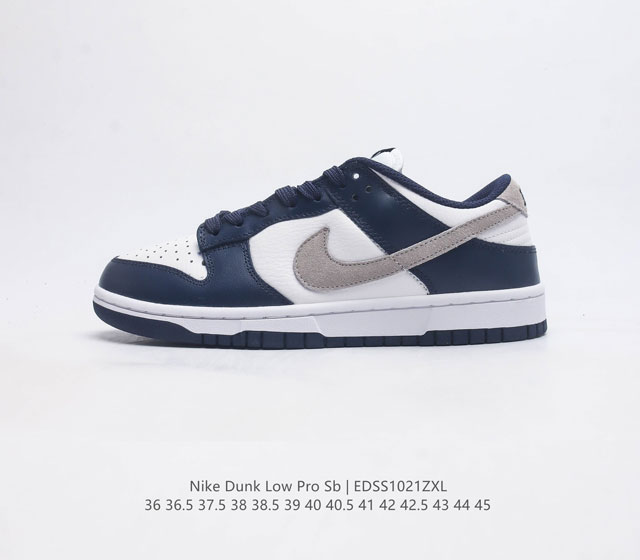 耐克 Nike Sb Dunk Low Pro 男 女滑板鞋 经典复古运动鞋 采用低帮设计 塑就经典 Dunk 风格 鞋垫后跟搭载 Zoom Air 气垫 加衬