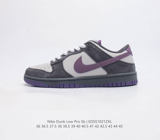 耐克 Nike Sb Dunk Low Pro 男 女滑板鞋 经典复古运动鞋 采用低帮设计 塑就经典 Dunk 风格 鞋垫后跟搭载 Zoom Air 气垫 加衬