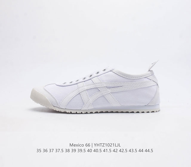 Asics 亚瑟士 男女鞋真标半码制 日产经典老牌-鬼塚虎 Onitsuka Tiger Mexico 66经典墨西哥系列复古经典百搭板鞋休闲运动鞋慢跑鞋 采用