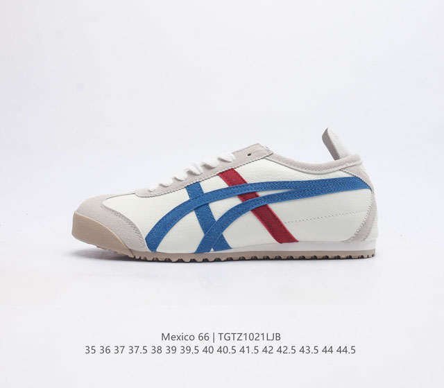 Asics 亚瑟士 男女鞋真标半码制 日产经典老牌-鬼塚虎 Onitsuka Tiger Mexico 66经典墨西哥系列复古经典百搭板鞋休闲运动鞋慢跑鞋 采用