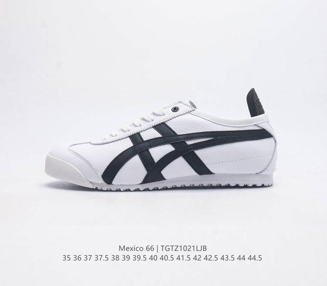 Asics 亚瑟士 男女鞋真标半码制 日产经典老牌-鬼塚虎 Onitsuka Tiger Mexico 66经典墨西哥系列复古经典百搭板鞋休闲运动鞋慢跑鞋 采用