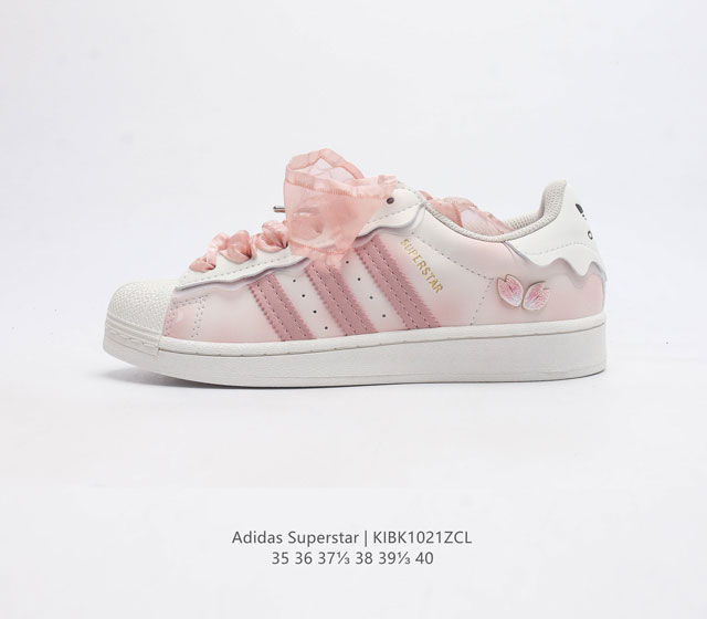 阿迪达斯 Adidas Superstar 三叶草经典贝壳头系列 新款休闲板鞋潮流女士运动鞋 鞋面柔软皮革材质 标志性的贝壳鞋头 锯齿三条纹 简约的线条 就连版