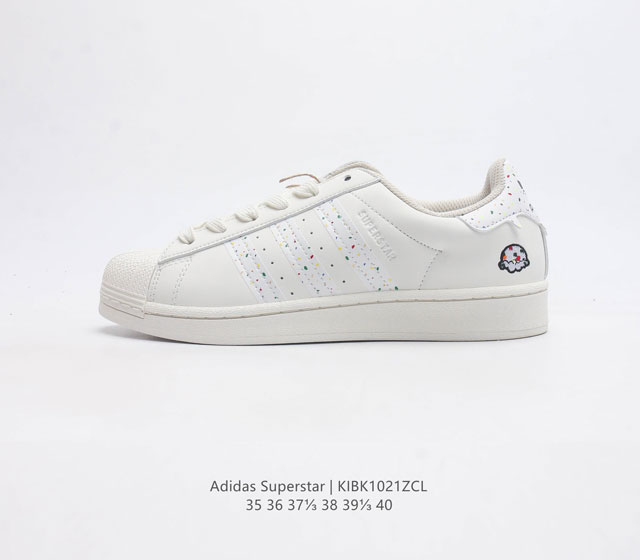 阿迪达斯 Adidas Superstar 三叶草经典贝壳头系列 新款休闲板鞋潮流女士运动鞋 鞋面柔软皮革材质 标志性的贝壳鞋头 锯齿三条纹 简约的线条 就连版