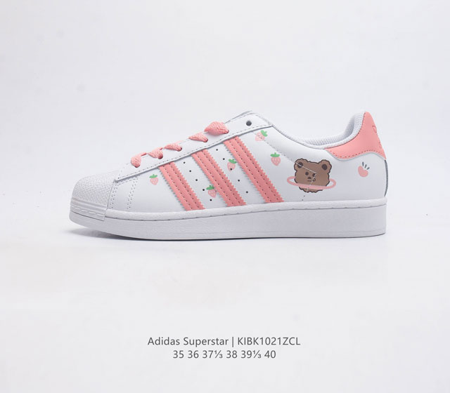 阿迪达斯 Adidas Superstar 三叶草经典贝壳头系列 新款休闲板鞋潮流女士运动鞋 鞋面柔软皮革材质 标志性的贝壳鞋头 锯齿三条纹 简约的线条 就连版