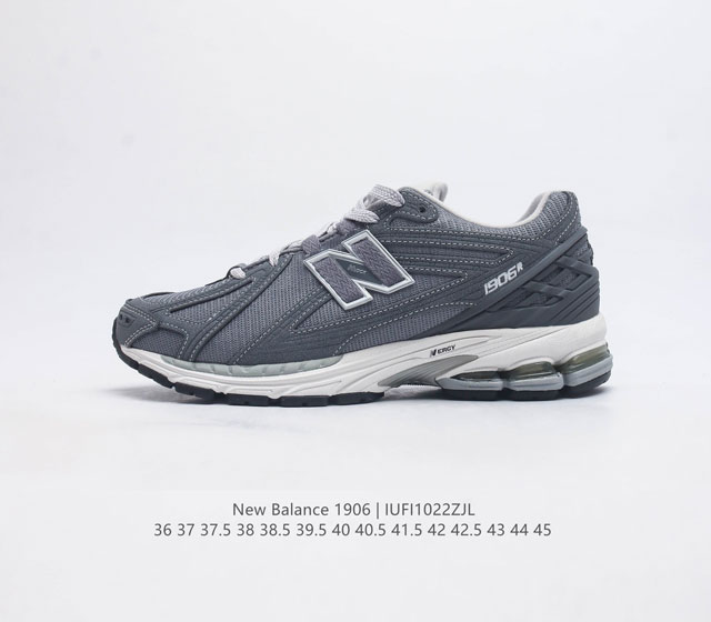 新百伦 New Balance M1906系列 复古单品宝藏老爹鞋款 公司级版本 作为nb最经典的档案鞋型之一 与2002一样 1906有着nb最成熟的技术加持