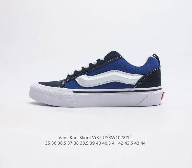 万斯 Vans Knu-Skool Vr3 Lx 面包鞋 坎普尔 茱利安系列低帮复古硫化休闲运动板鞋 肥胖版大logo 要说整个2023年最为热门的鞋型之一 面