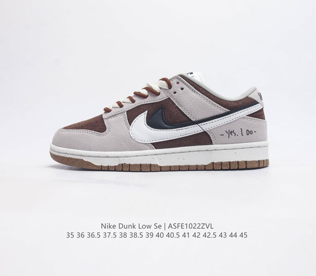 公司级 耐克 Nike Dunk Low 运动鞋复古板鞋 尽情迈步 彰显个性风采 采用天然皮革 经久耐穿 塑就如元年款 Dunk 般的复古质感 鞋头透气孔 搭