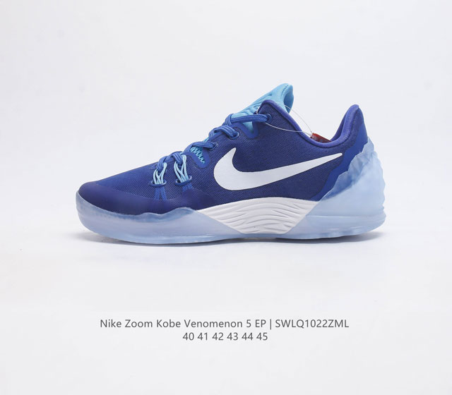 耐克 Nike Zoom Kobe Venomenon 5 Ep 毒液5 科比 男子综合实战篮球鞋 Nike 耐克 Zoom Kobe Venomenon 5篮