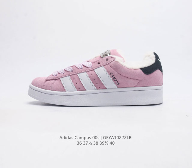 加绒 Adidas阿迪达斯 女鞋 三叶草campus 00S 面包鞋复古休闲板鞋 千禧回潮 Adidas Campus 00S 经典再现 面包化的campus - 点击图像关闭