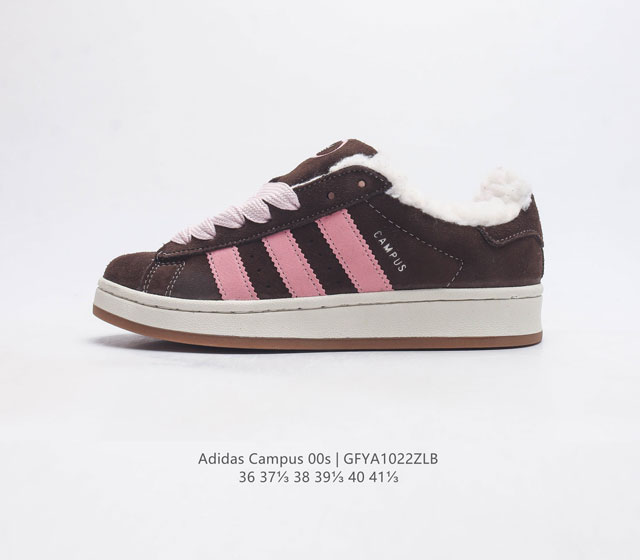 加绒 Adidas阿迪达斯 女鞋 三叶草campus 00S 面包鞋复古休闲板鞋 千禧回潮 Adidas Campus 00S 经典再现 面包化的campus