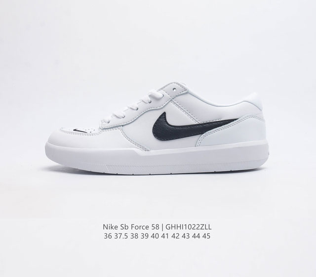 耐克 Nike Nike Sb Force 58 男 女滑板鞋 耐磨透气 低帮 运动鞋 采用包边设计 经久耐穿 硫化结构则缔造出色灵活性 穿上这款创意力作 助你