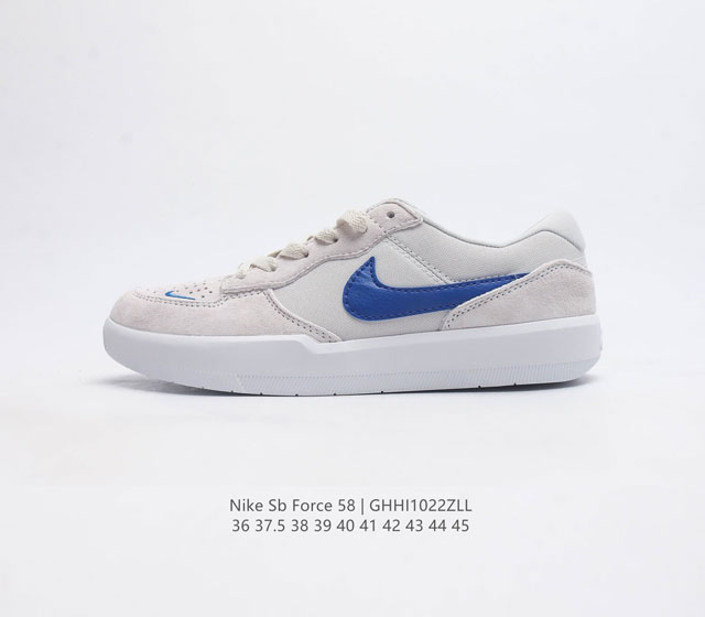 耐克 Nike Nike Sb Force 58 男 女滑板鞋 耐磨透气 低帮 运动鞋 采用包边设计 经久耐穿 硫化结构则缔造出色灵活性 穿上这款创意力作 助你