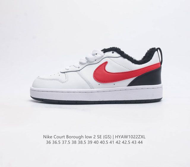 加绒 耐克 Nike Court Borough Low 2 Gs 低帮百搭透气休闲运动板鞋男女鞋 经典耐用的设计 兼顾舒适脚感和出众风范 演绎匠心之作 结构