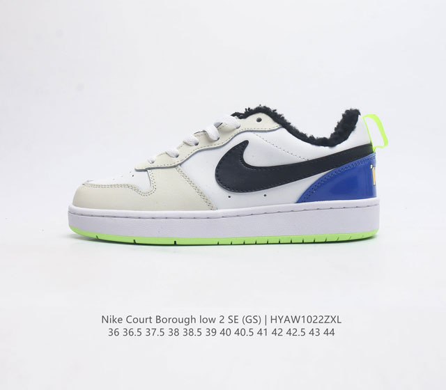 加绒 耐克 Nike Court Borough Low 2 Gs 低帮百搭透气休闲运动板鞋男女鞋 经典耐用的设计 兼顾舒适脚感和出众风范 演绎匠心之作 结构