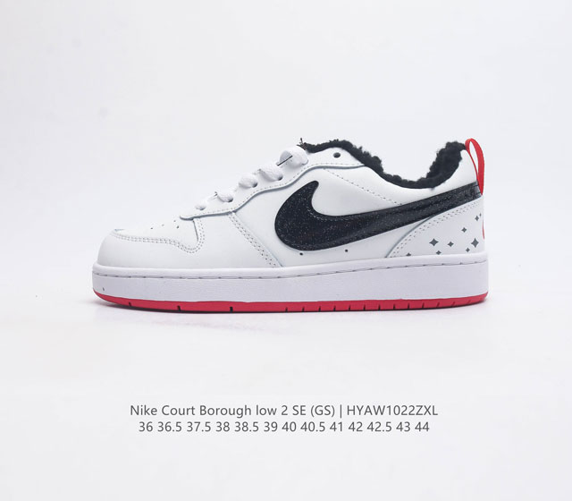 加绒 耐克 Nike Court Borough Low 2 Gs 低帮百搭透气休闲运动板鞋男女鞋 经典耐用的设计 兼顾舒适脚感和出众风范 演绎匠心之作 结构