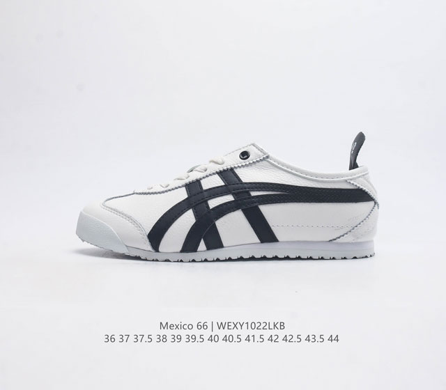 公司级 Asics 亚瑟士 男女鞋真标半码制 日产经典老牌-鬼塚虎 Onitsuka Tiger Mexico 66经典墨西哥系列复古经典百搭板鞋休闲运动鞋慢