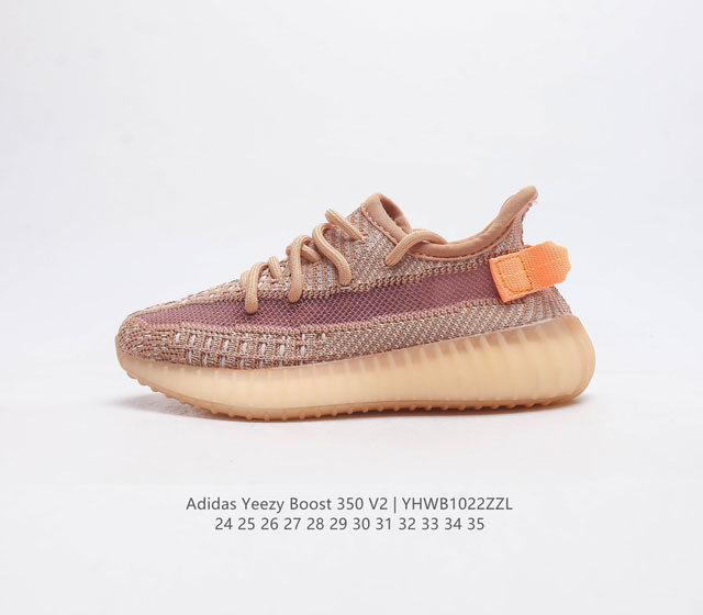 童鞋 Adidas 阿迪达斯儿童运动鞋 Yeezy Boost 350 V2 椰子 休闲透气缓震舒适 百搭轻便中底慢跑鞋 椰子鞋经典运动鞋中性跑鞋 是adid