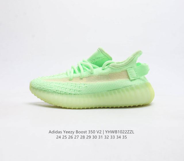 童鞋 Adidas 阿迪达斯儿童运动鞋 Yeezy Boost 350 V2 椰子 休闲透气缓震舒适 百搭轻便中底慢跑鞋 椰子鞋经典运动鞋中性跑鞋 是adid