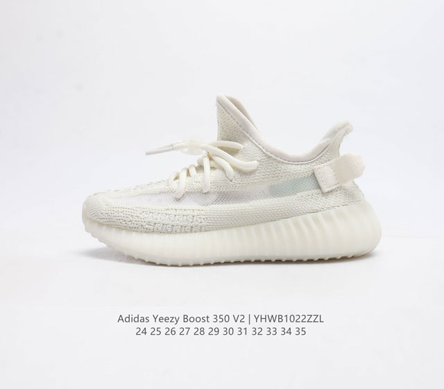 童鞋 Adidas 阿迪达斯儿童运动鞋 Yeezy Boost 350 V2 椰子 休闲透气缓震舒适 百搭轻便中底慢跑鞋 椰子鞋经典运动鞋中性跑鞋 是adid