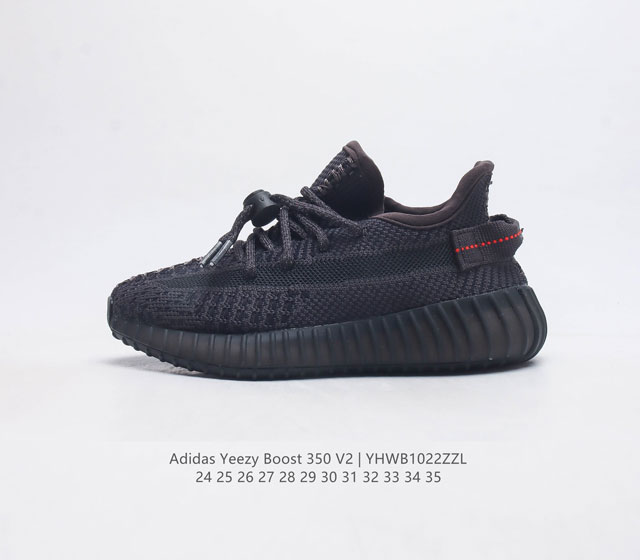 童鞋 Adidas 阿迪达斯儿童运动鞋 Yeezy Boost 350 V2 椰子 休闲透气缓震舒适 百搭轻便中底慢跑鞋 椰子鞋经典运动鞋中性跑鞋 是adid