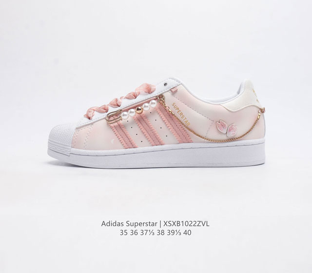 阿迪达斯 Adidas Superstar 三叶草经典贝壳头系列 新款休闲板鞋潮流女士运动鞋 鞋面柔软皮革材质 标志性的贝壳鞋头 锯齿三条纹 简约的线条 就连版