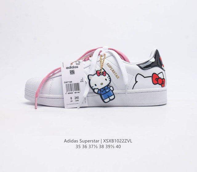 阿迪达斯 Adidas Superstar 三叶草经典贝壳头系列 新款休闲板鞋潮流女士运动鞋 鞋面柔软皮革材质 标志性的贝壳鞋头 锯齿三条纹 简约的线条 就连版