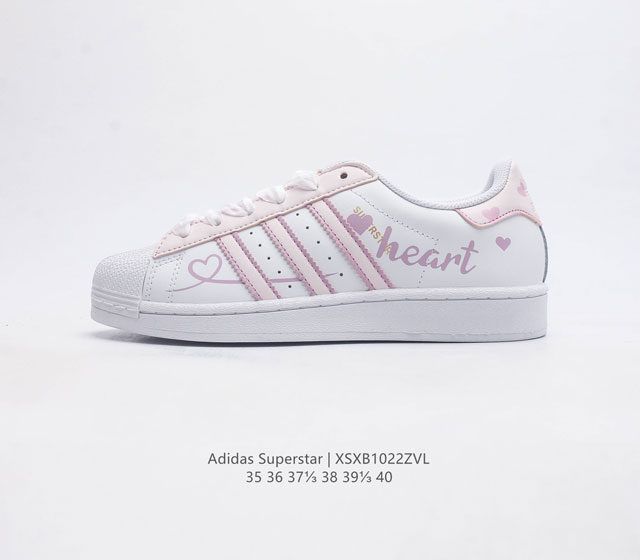 阿迪达斯 Adidas Superstar 三叶草经典贝壳头系列 新款休闲板鞋潮流女士运动鞋 鞋面柔软皮革材质 标志性的贝壳鞋头 锯齿三条纹 简约的线条 就连版