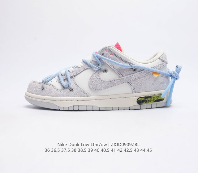 耐克nike Dunk Low Lthr Ow 解构绑带滑板鞋 双鞋带系统延续了今年的代表性风格 搭配亮色鞋带 保持了 Dunk Sb Low 街头属性的同时