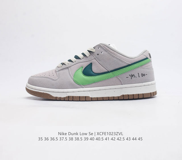 公司级nike Dunk Low Se 85 此款nike Dunk Low采用绒面革材质 鞋身左右侧均配有皮革质双 Swooshes灰白色搭配上红色 85 年