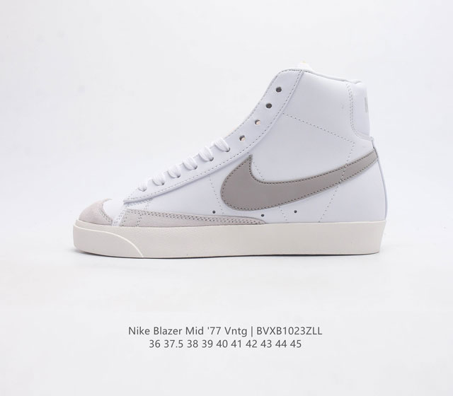 耐克 Nike Blazer Mid 77 Vntg 男女子运动鞋潮高帮板鞋 重现低调风格和经典篮球外观 依托经典简约魅力和舒适性能 备受街头时尚赞誉 华美翻