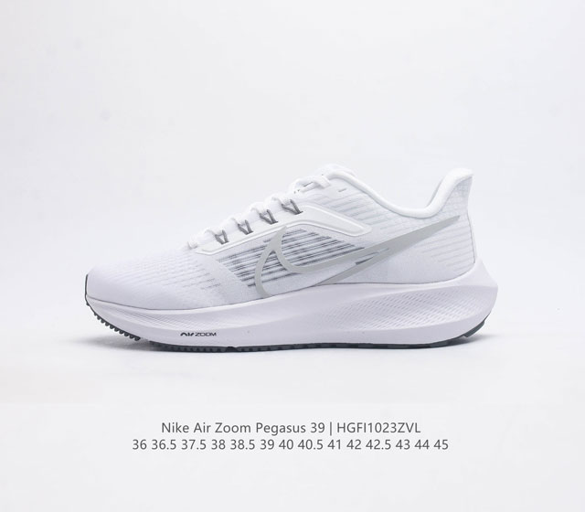 耐克 登月39代 Nike Air Zoom Pegasus 39 耐克飞马跑步鞋时尚舒适运动鞋 采用直观设计 不论训练还是慢跑 皆可助你提升跑步表现 轻薄鞋面