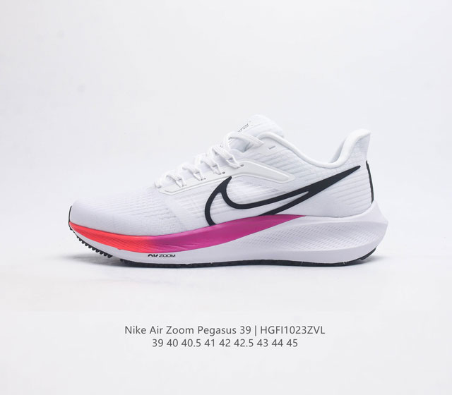 耐克 登月39代 Nike Air Zoom Pegasus 39 耐克飞马跑步鞋时尚舒适运动鞋 采用直观设计 不论训练还是慢跑 皆可助你提升跑步表现 轻薄鞋面